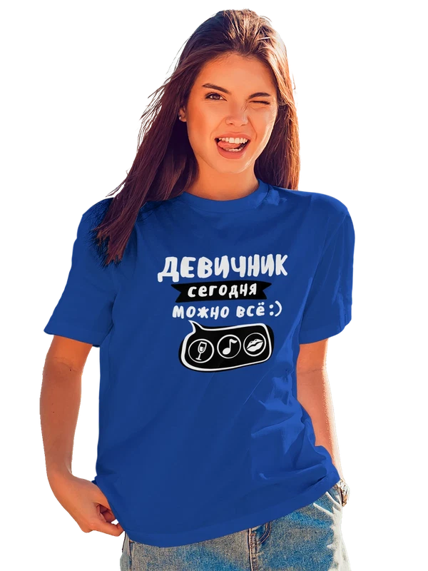 Футболка на девичник можно всё — Синяя, фото 1
