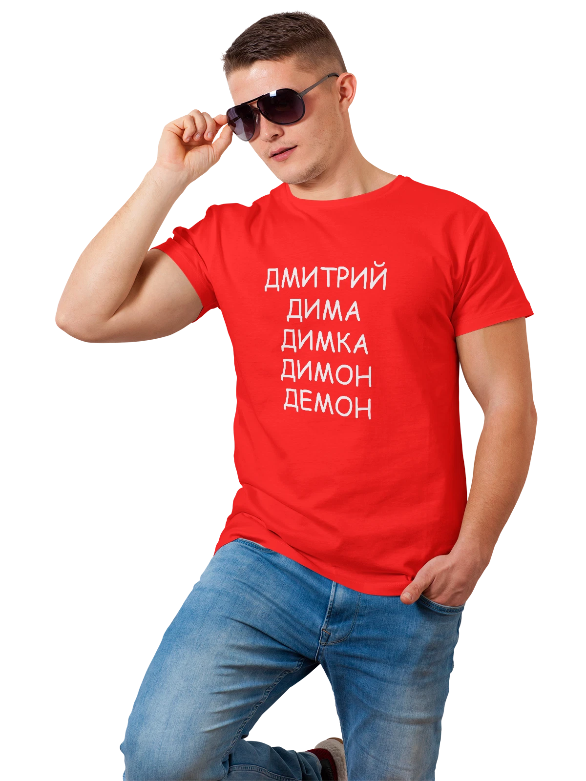 Футболка с именем Дмитрий демон красная с принтом — надпись с именем — Красная, фото 1