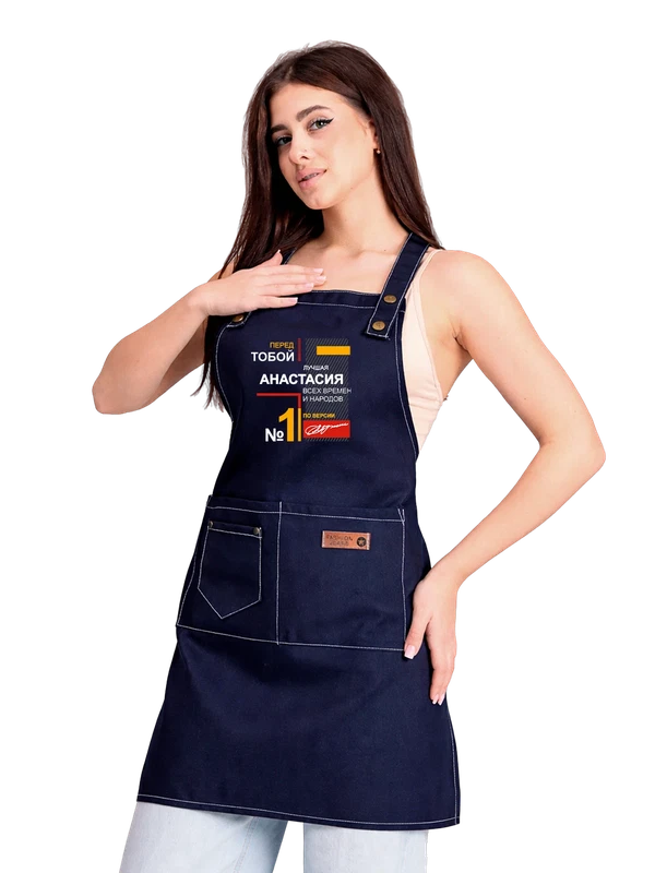 Фартук с именем Анастасия Настя — Синяя, фото 1