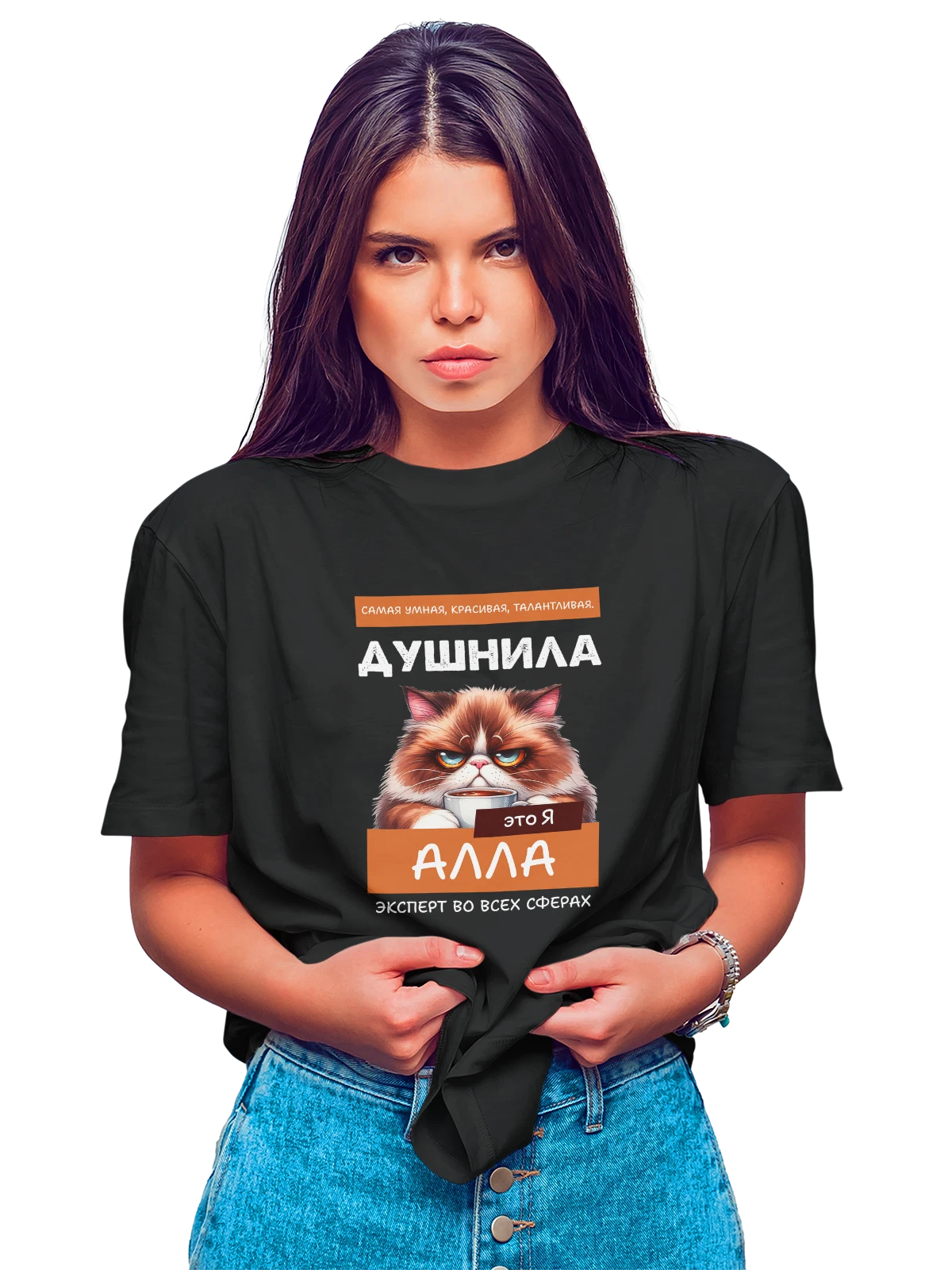 Футболка Имя Алла душнила чёрная с принтом — надпись с именем — Чёрная, фото 1