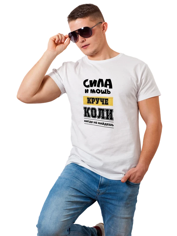 Футболка с именем Николай Коля — Белая, фото 1