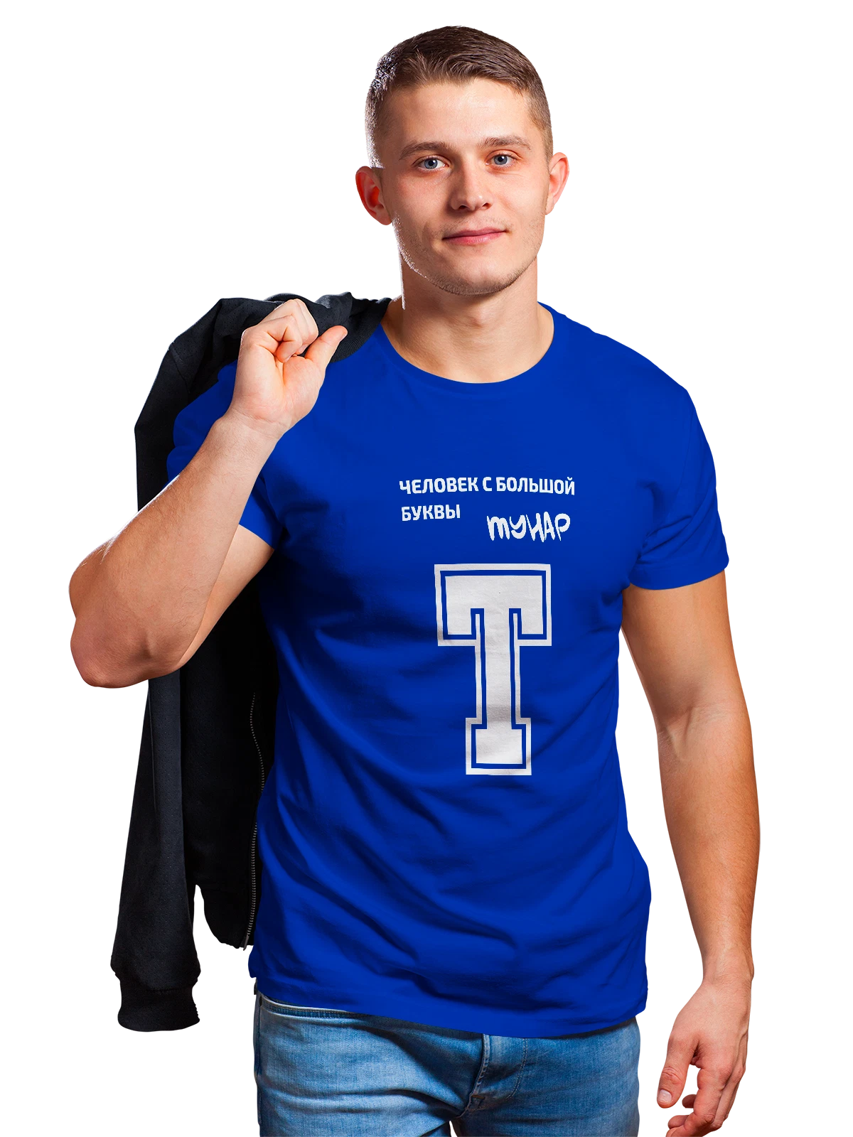 Футболка с именем Тунар синяя с принтом — персональный подарок — Синяя, фото 1