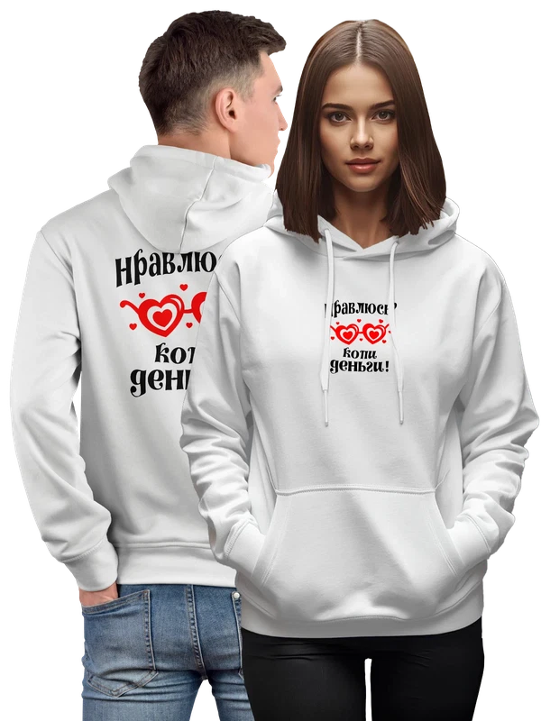 Худи с надписью нравлюсь копи деньги — Белая, фото 1