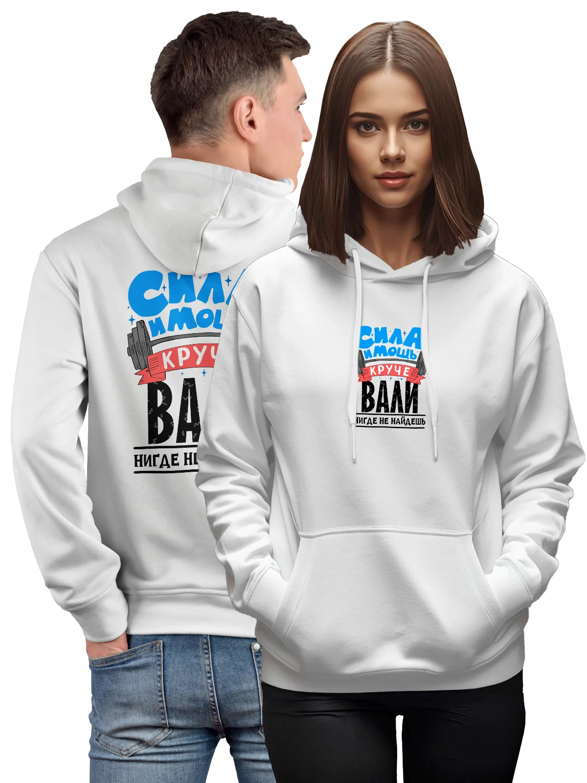 Худи с именем Валентина белое с принтом — для Вали — Белая, фото 1