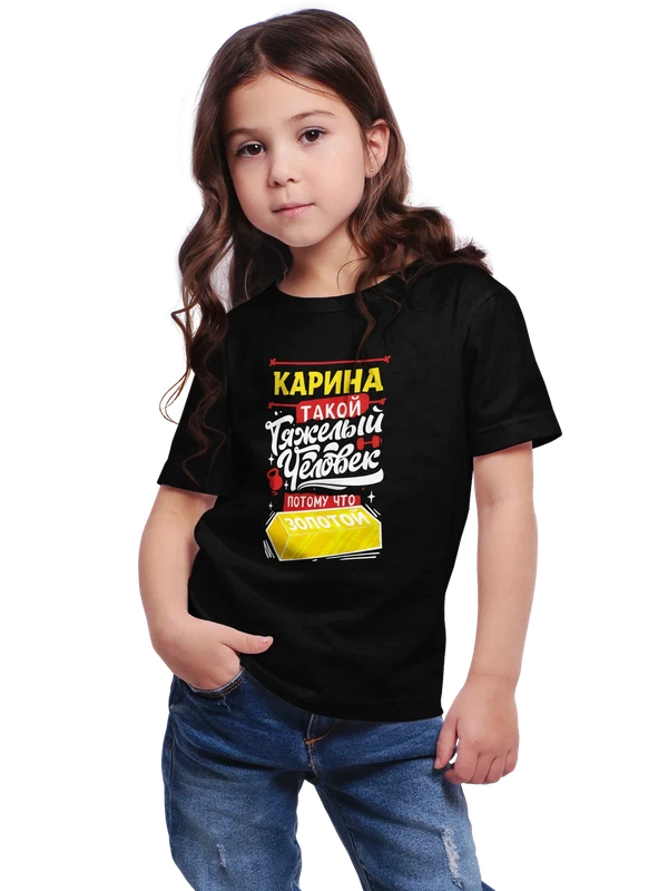 Футболка с именем Карина — Чёрная, фото 1