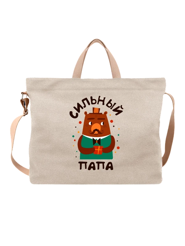 Сумка сильный папа с медведем — Белая, фото 1