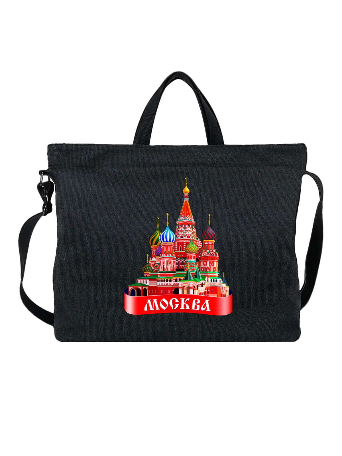 Сумка Москва храм Василия Блаженного чёрная с принтом — название города — Чёрная, фото 1