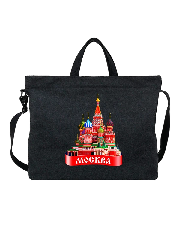 Сумка Москва храм Василия Блаженного — Чёрная, фото 1