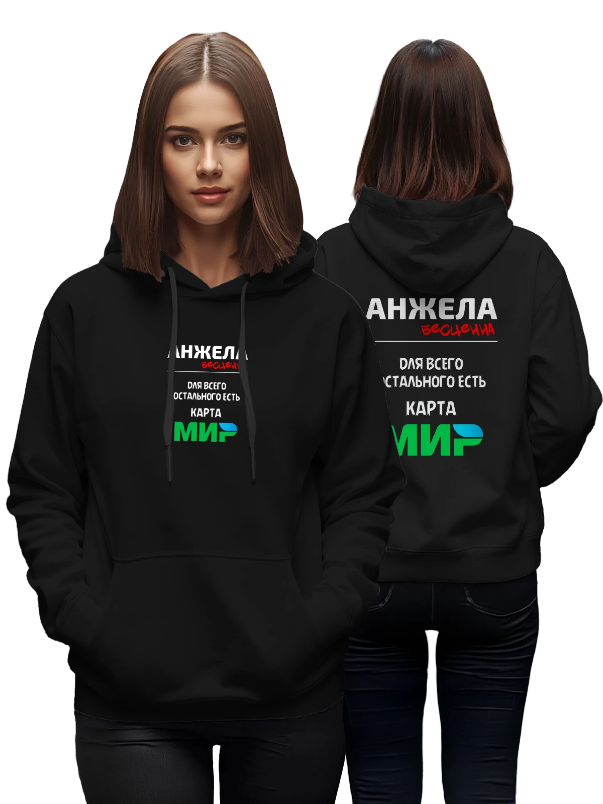 Худи с именем Анджелика Анжела чёрное с принтом — надпись с именем — Чёрная, фото 1