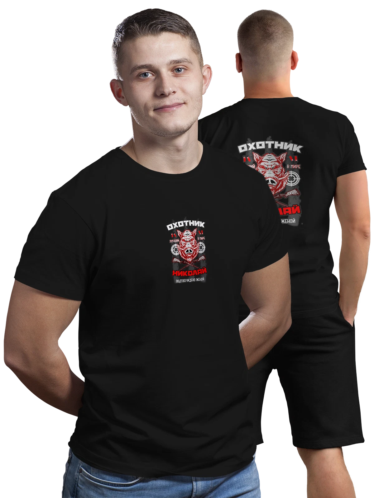 Футболка Николай Коля охотник чёрная с принтом на спине — надпись с именем — Чёрная, фото 1