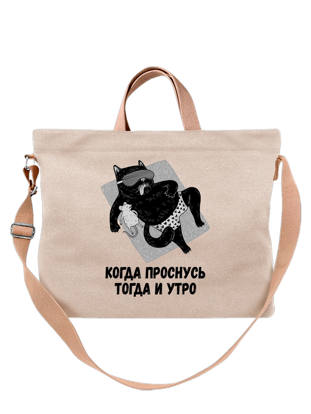 Сумка Кот и мышь белая с принтом — домашний питомец — Белая, фото 1