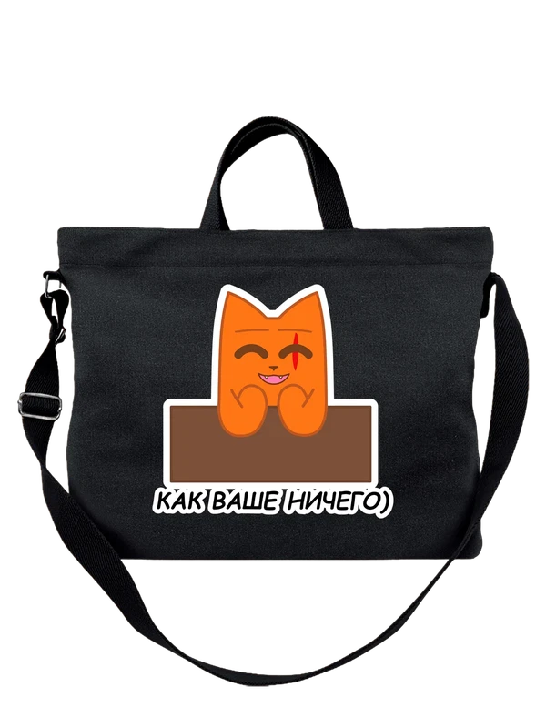 Футболочка белочка как ваше ничего — Чёрная, фото 1