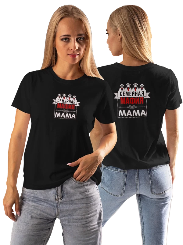 Футболка семейная мафия мама — Чёрная, фото 1