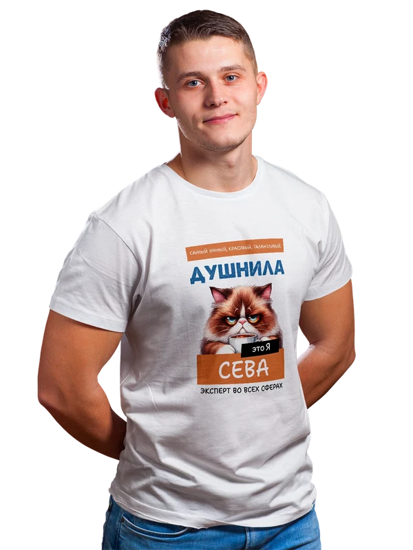 Футболка имя Всеволод Сева душнила — Белая, фото 1