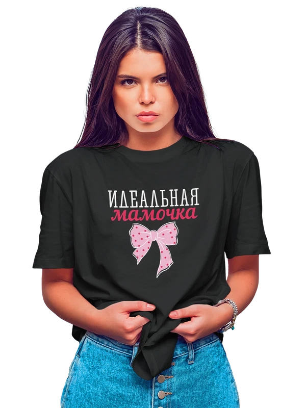 Футболка с надписью идеальная мамочка — Чёрная, фото 1