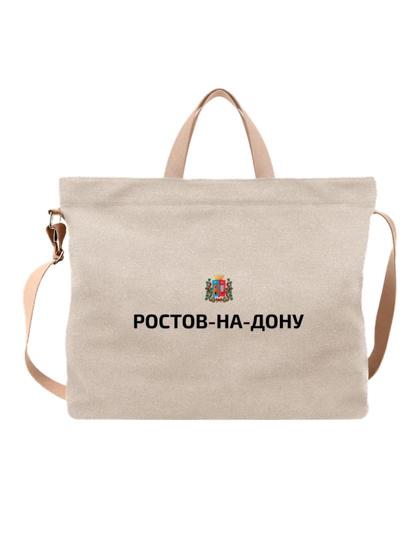 Сумка город Ростов на Дону — Белая, фото 1