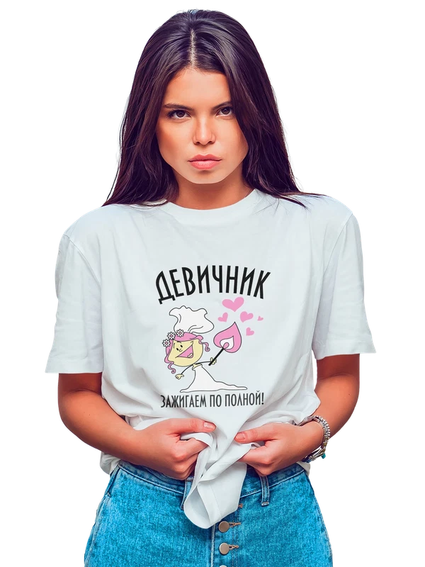 Футболка девичник — Белая, фото 1
