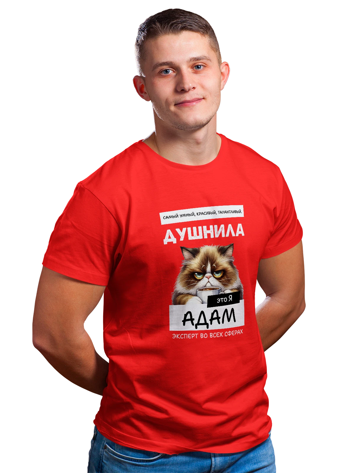 Футболка Имя Адам душнила красная с принтом — надпись с именем — Красная, фото 1