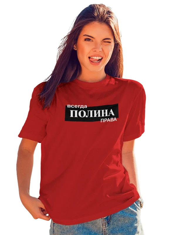 Футболка с именем Полина — Красная, фото 1