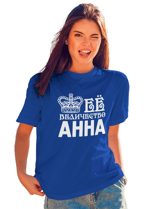 Футболка ее величество Анна — Синяя, фото 1