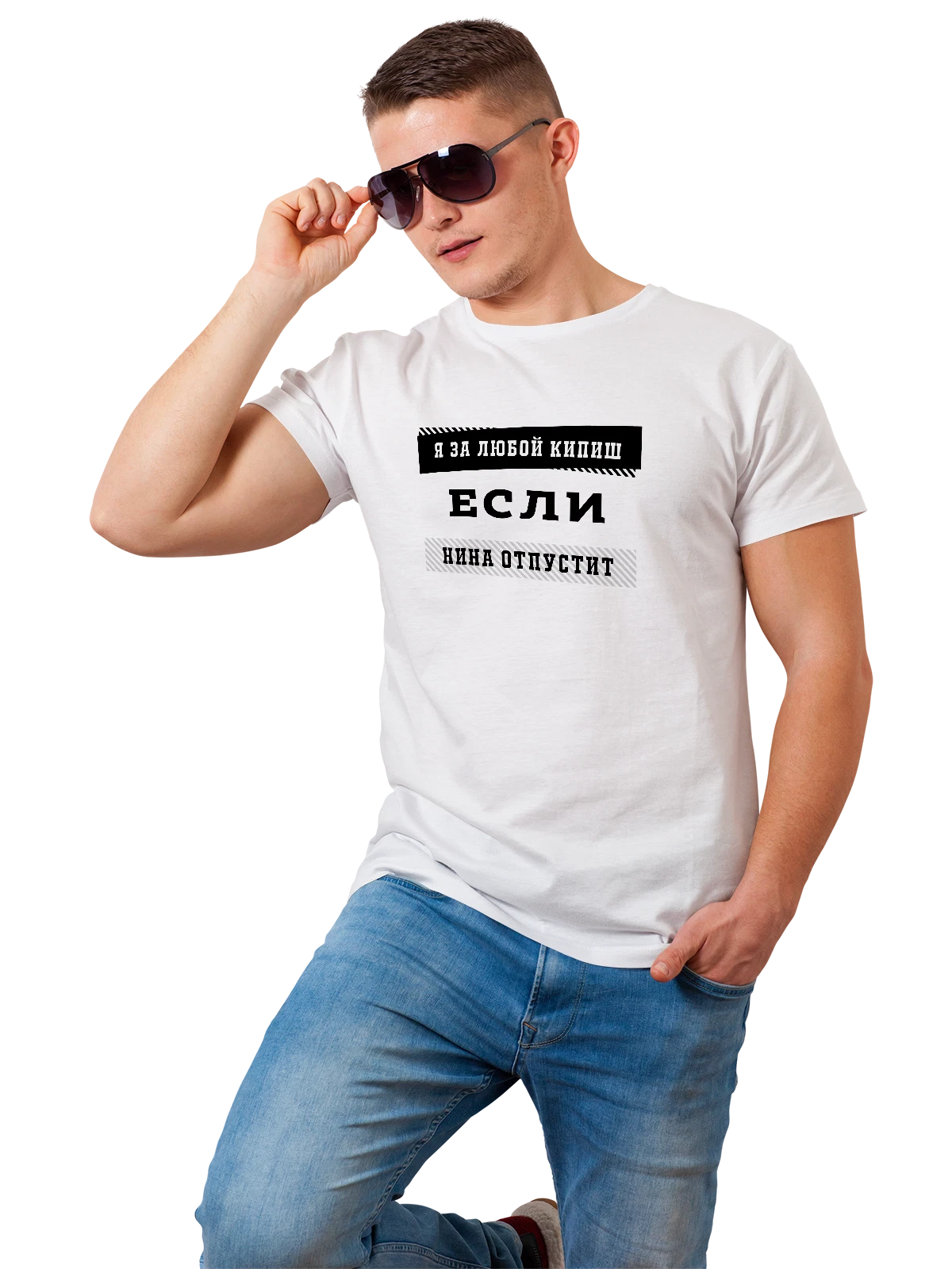 Футболка с именем Нина белая с принтом — персональный подарок — Белая, фото 1