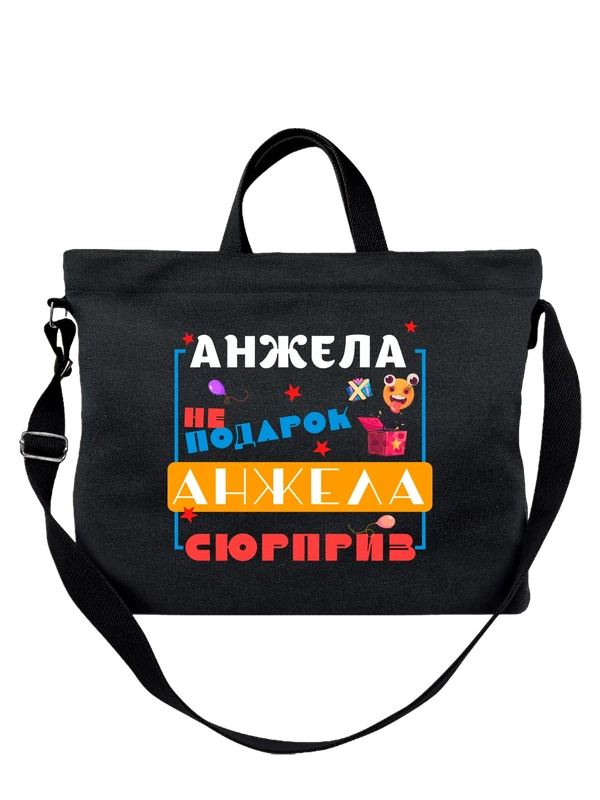 Сумка имя Анжела — Чёрная, фото 1