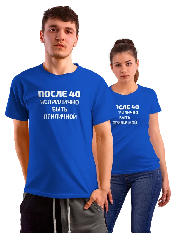 Футболка на 40 лет — Синяя, фото 1