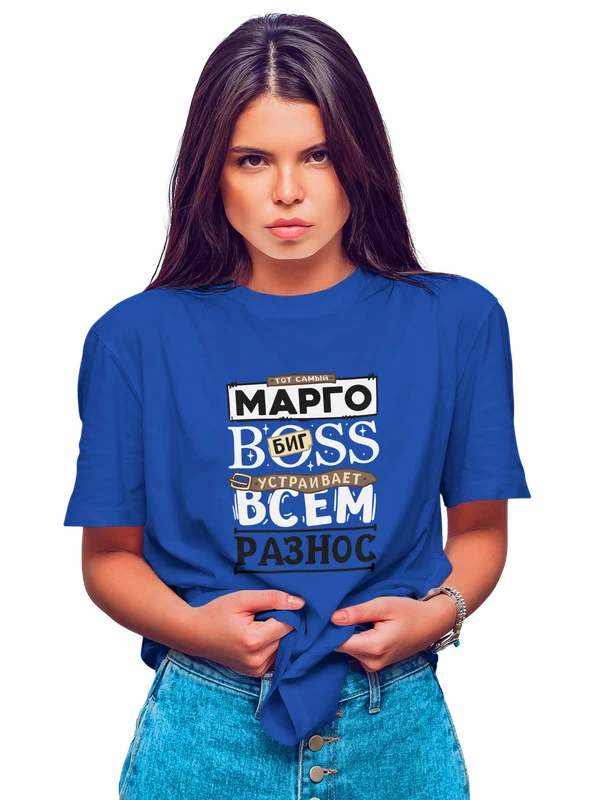 Футболка с именем Маргарита — Синяя, фото 1