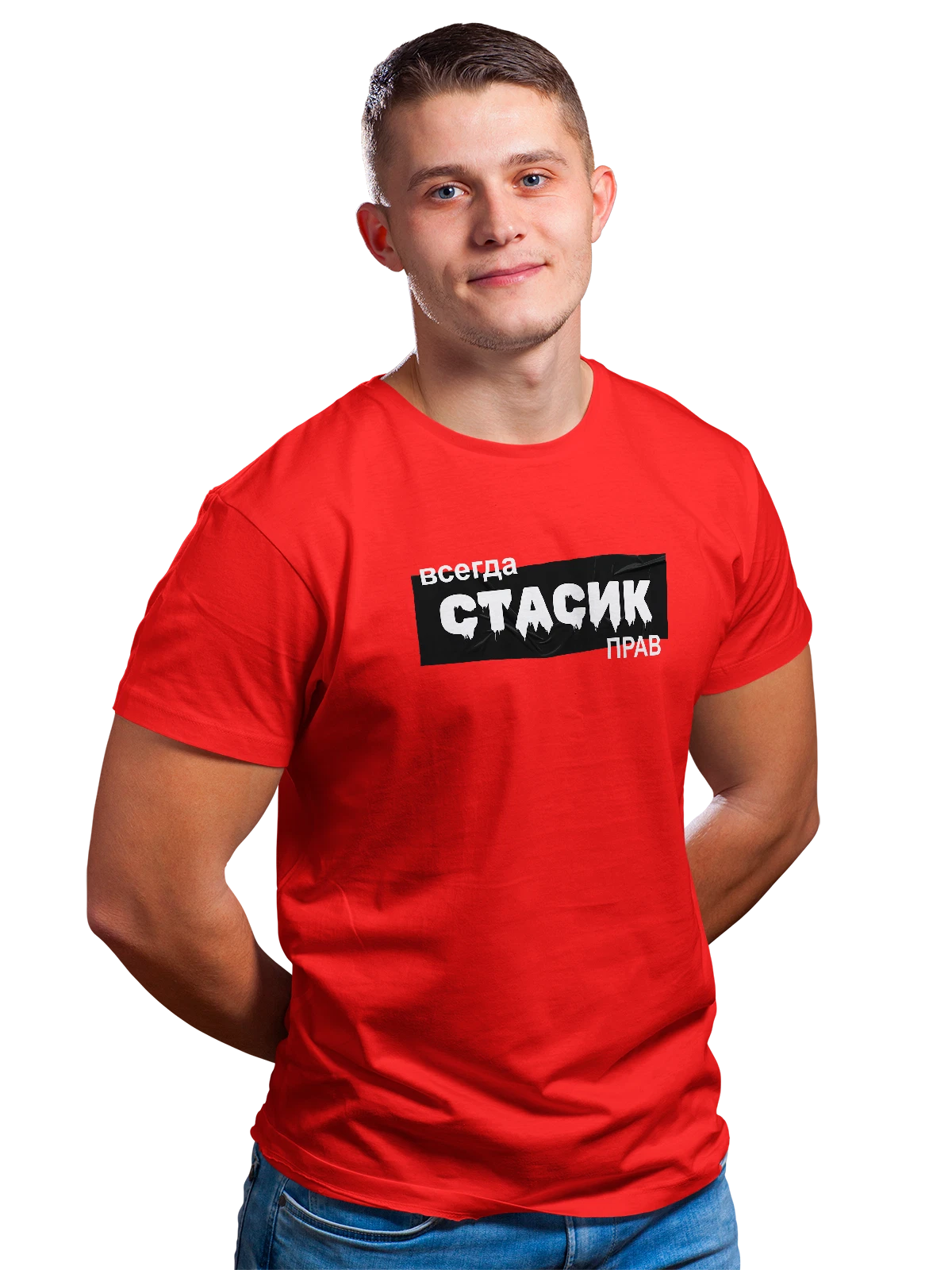 Футболка с именем Станислав Стас красная с принтом — надпись с именем — Красная, фото 1