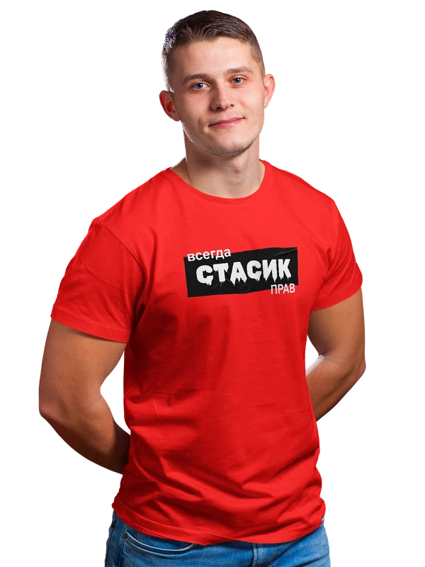 Футболка с именем Станислав Стас — Красная, фото 1