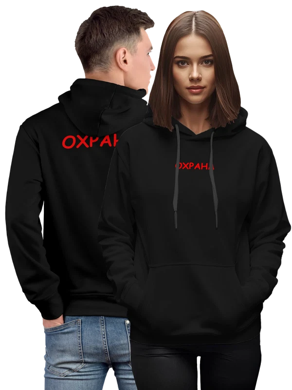 Худи охрана — Чёрная, фото 1