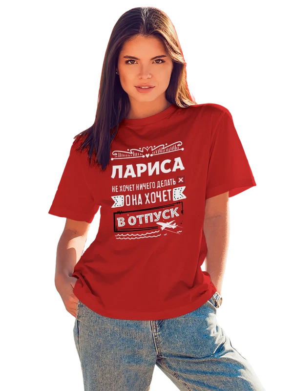Футболка с именем Лариса — Красная, фото 1