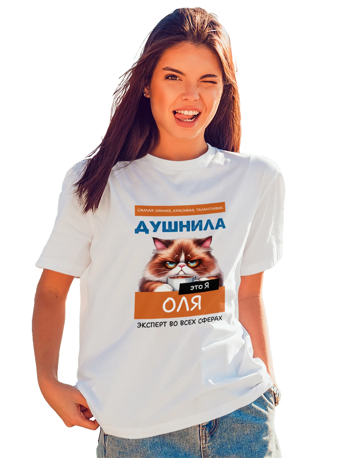 Футболка Имя Ольга Оля душнила белая с принтом — надпись с именем — Белая, фото 1
