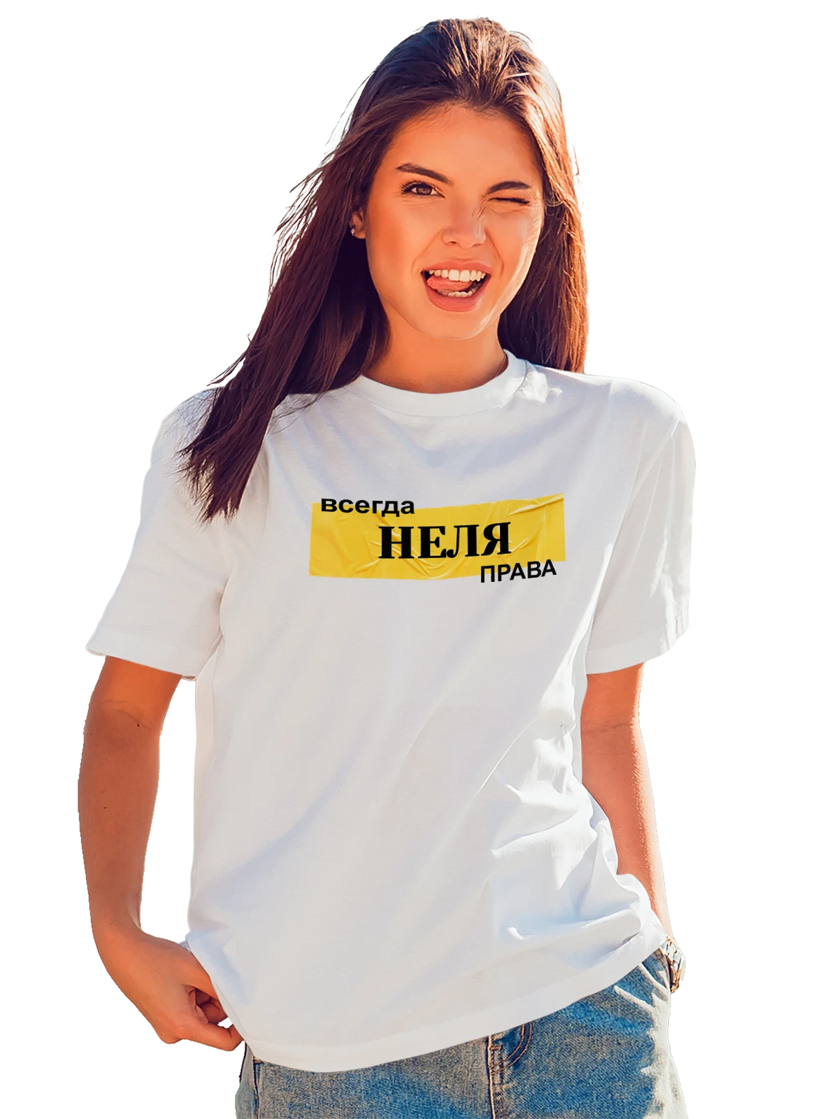 Футболка с именем Неля белая с принтом — персональный подарок — Белая, фото 1