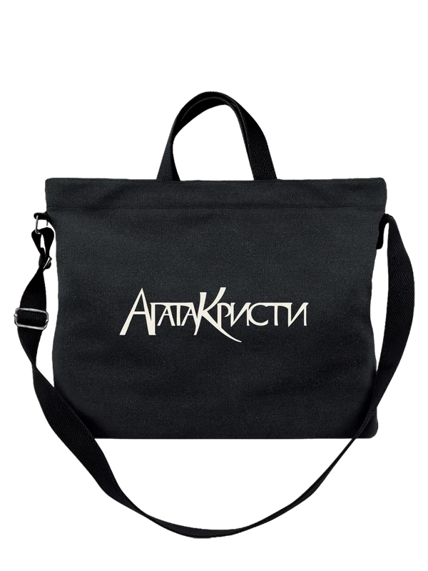 Сумка Агата Кристи — Чёрная, фото 1