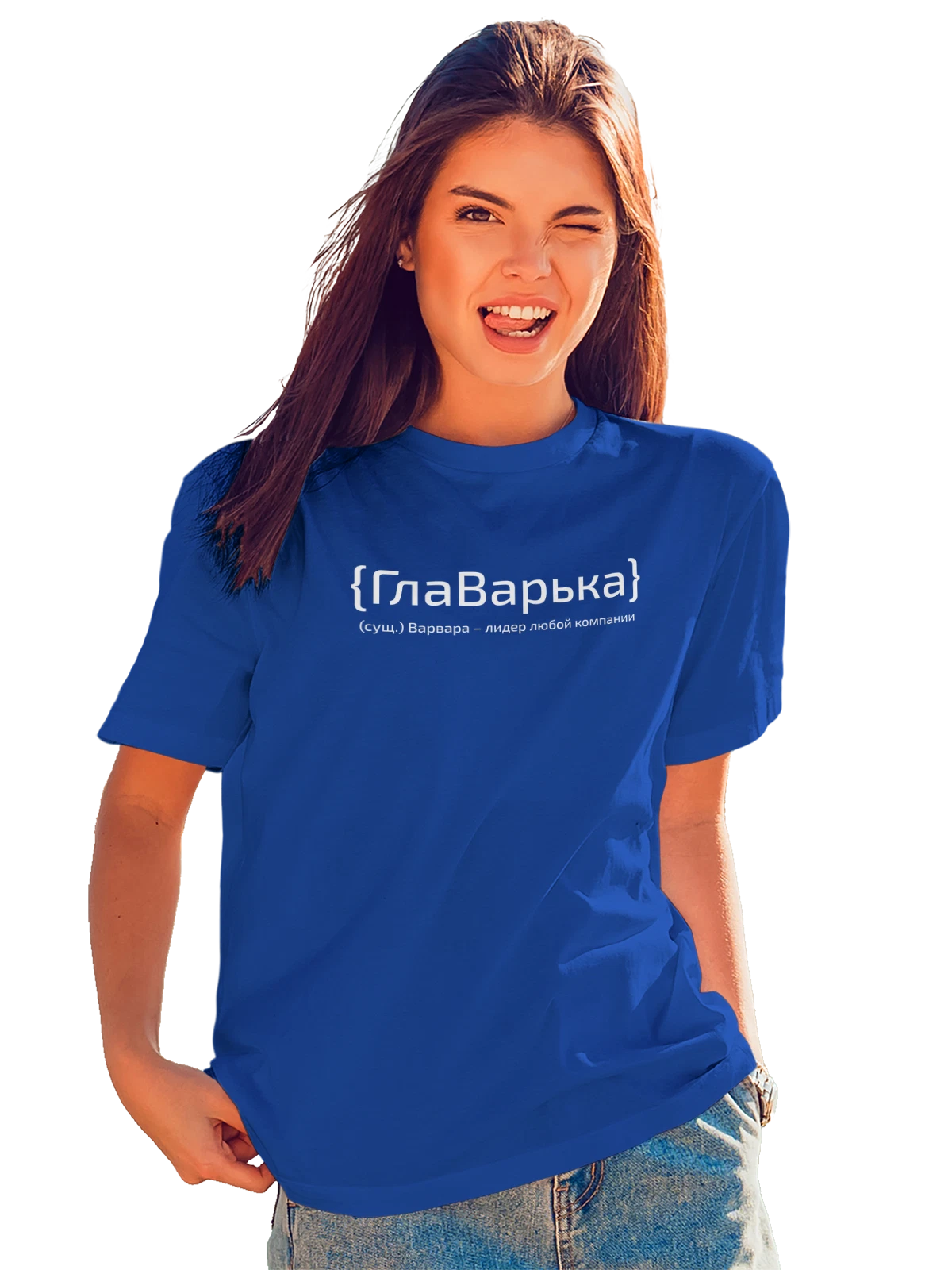 Футболка с именем Варвара Варя синяя с принтом — надпись с именем — Синяя, фото 1