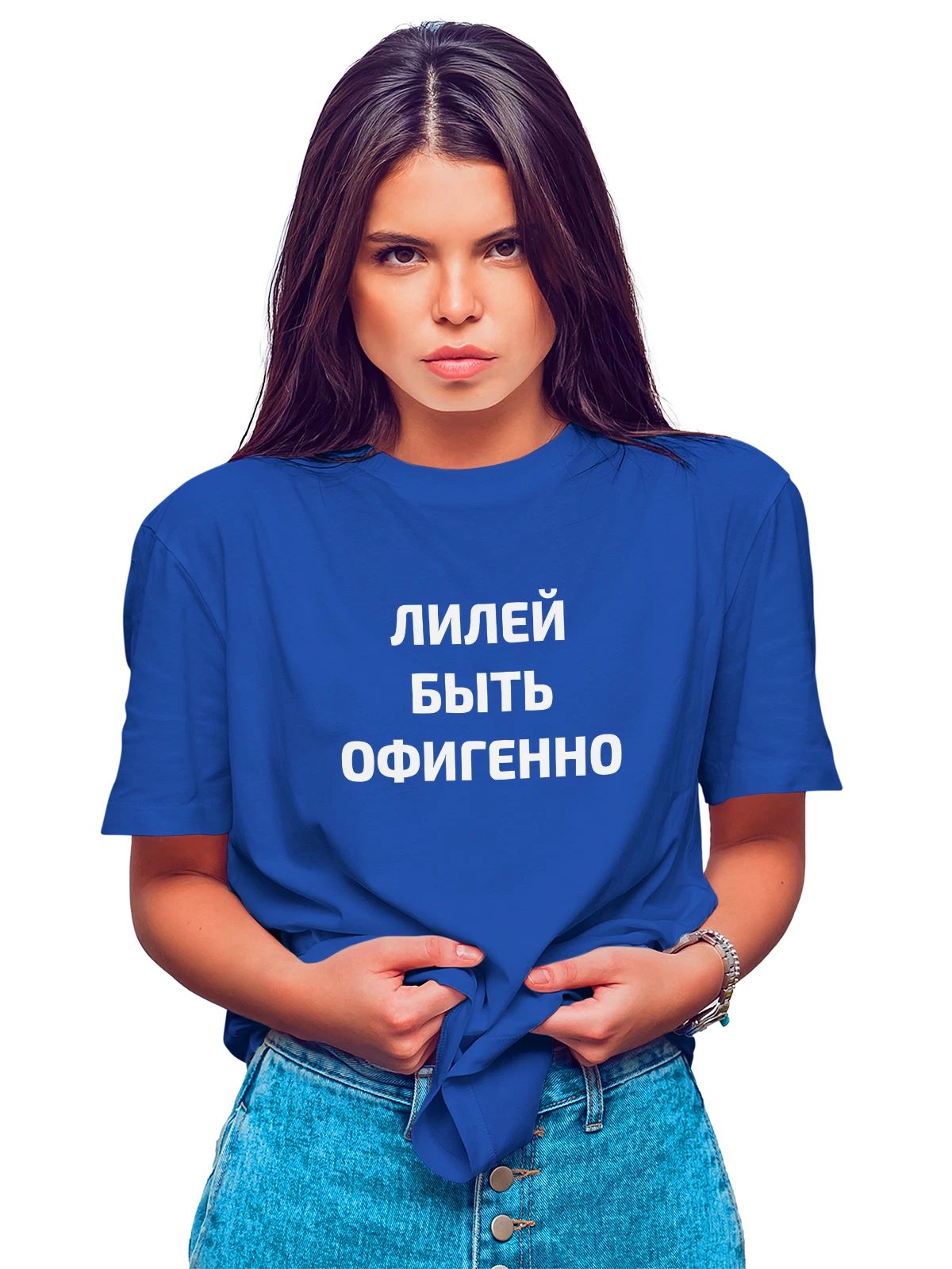 Футболка Имя Лилия Лиля синяя с принтом — надпись с именем — Синяя, фото 1