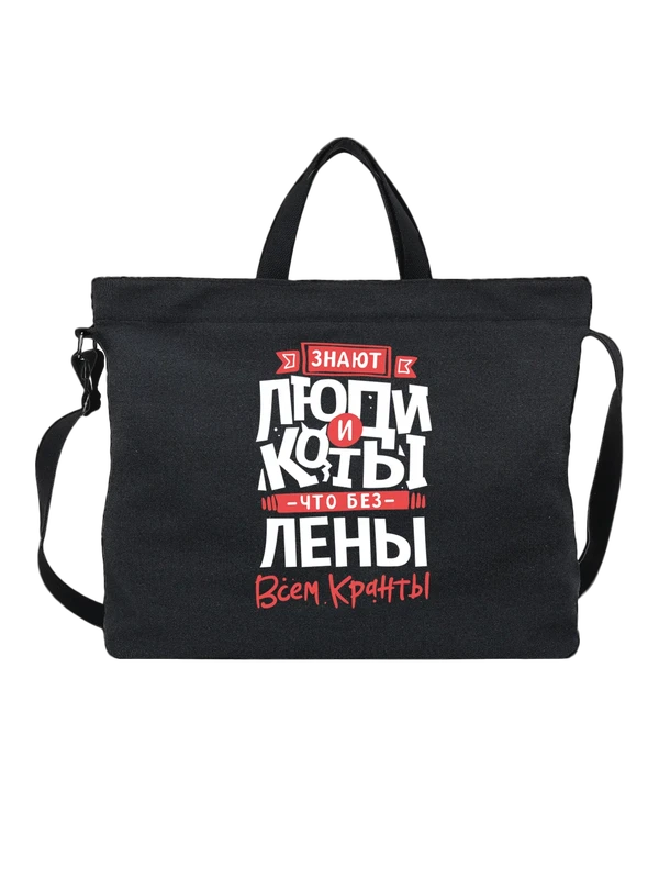 Сумка с именем Елена — Чёрная, фото 1