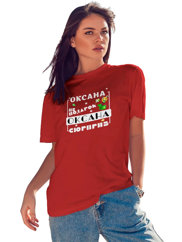 Футболка имя Оксана — Красная, фото 1