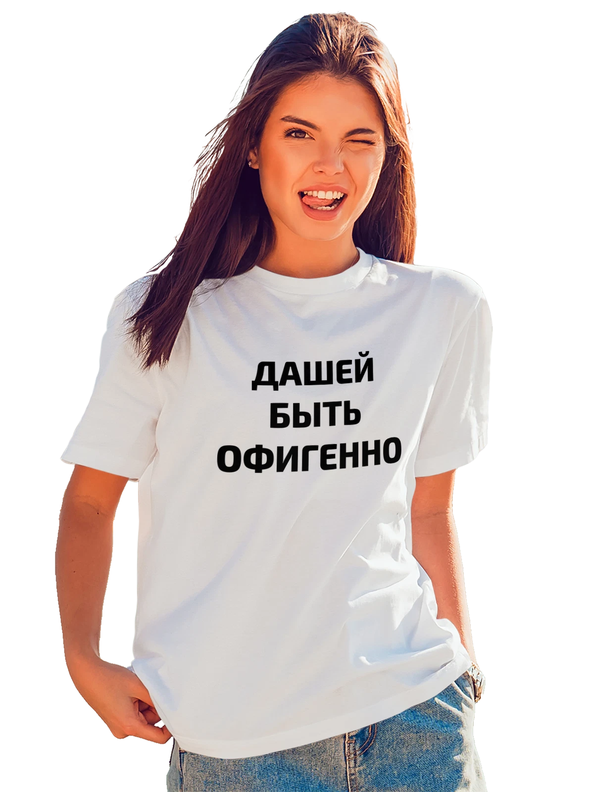 Футболка Имя Дарья Даша белая с принтом — надпись с именем — Белая, фото 1