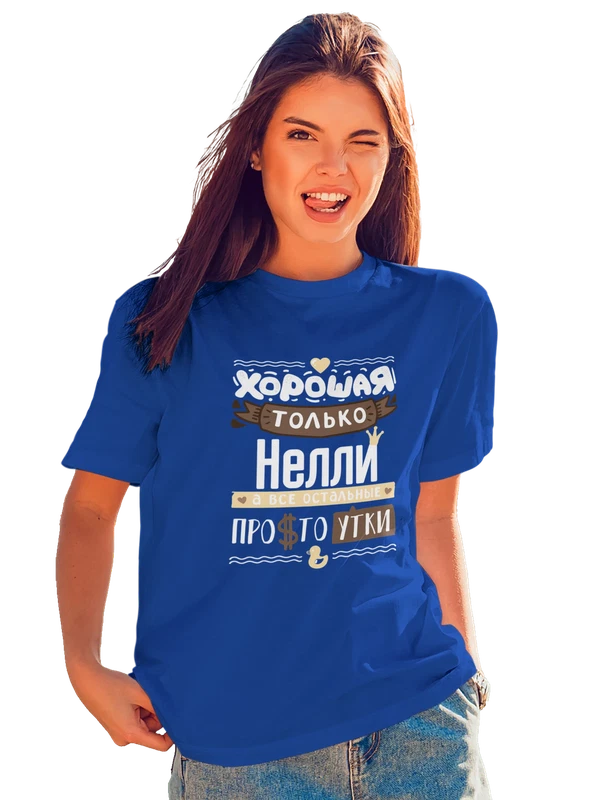 Футболка с именем Нелли — Синяя, фото 1