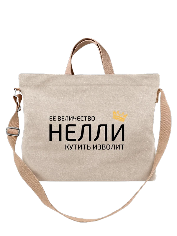 Сумка имя Нелли с короной — Белая, фото 1