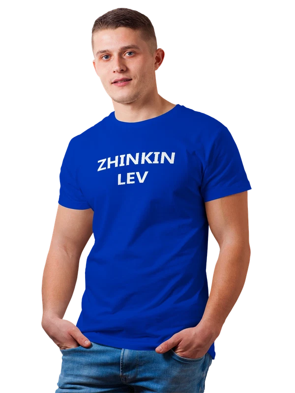 Футболка с zhinkin lev жинкин лев — Синяя, фото 1