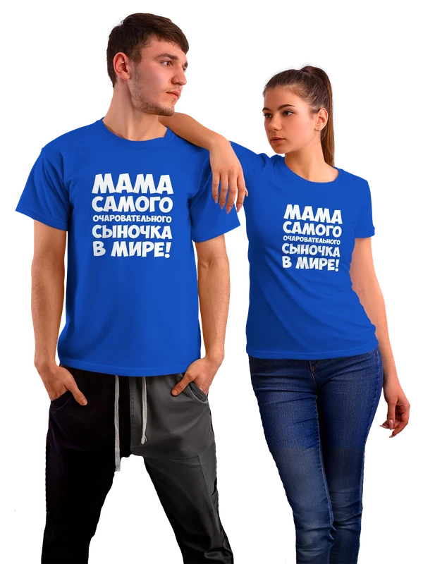 Футболка мама очаровательного сына — Синяя, фото 1