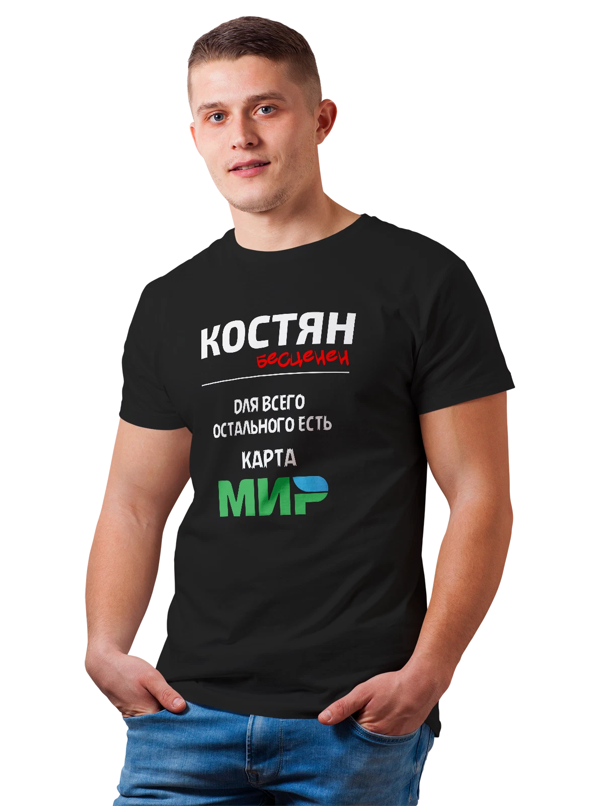 Футболка с именем Константин Костя чёрная с принтом — надпись с именем — Чёрная, фото 1