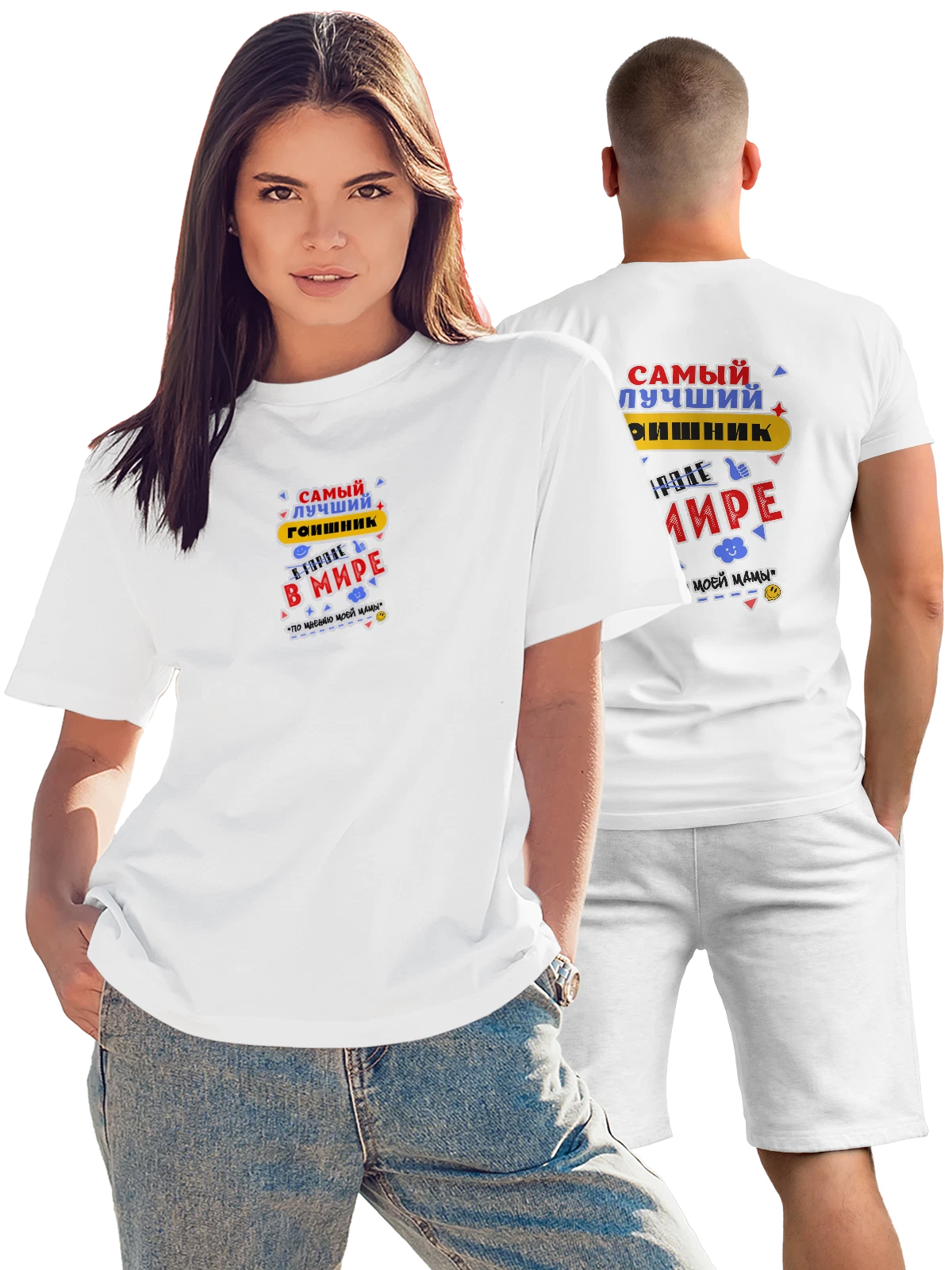 Футболка для Гаишника белая с принтом на спине — футболка подростку — Белая, фото 1