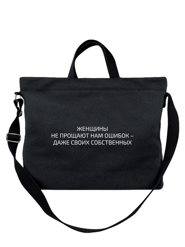 Сумка с надписью женщины не прощают — Чёрная, фото 1