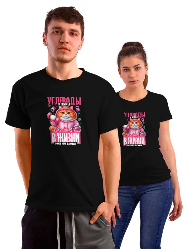 Футболка с котом углеводы и жиры — Чёрная, фото 1