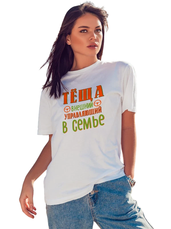 Футболка для тещи — Белая, фото 1
