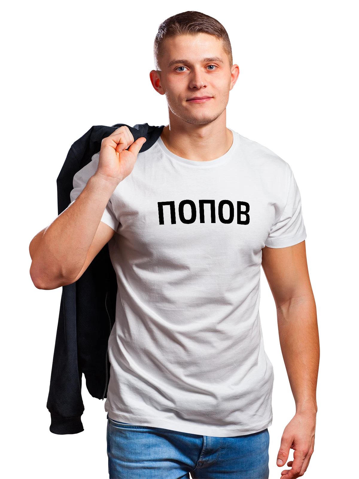 Футболка с фамилией Попов белая с принтом — индивидуальная надпись — Белая, фото 1